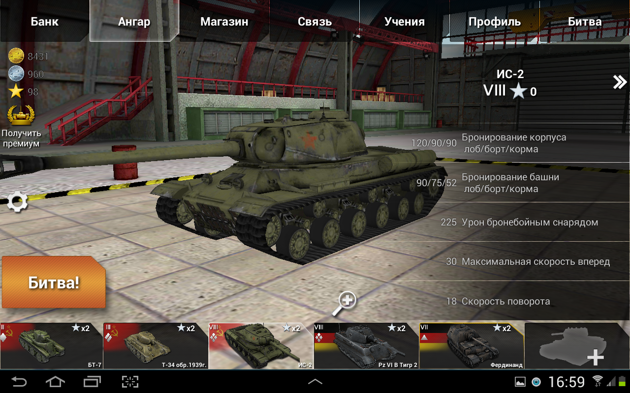 Wild Tanks Online: новые главы танковой легенды - 4PDA