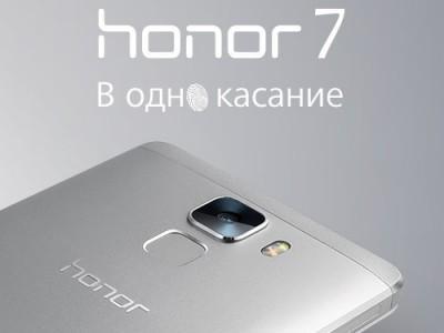     Honor 7