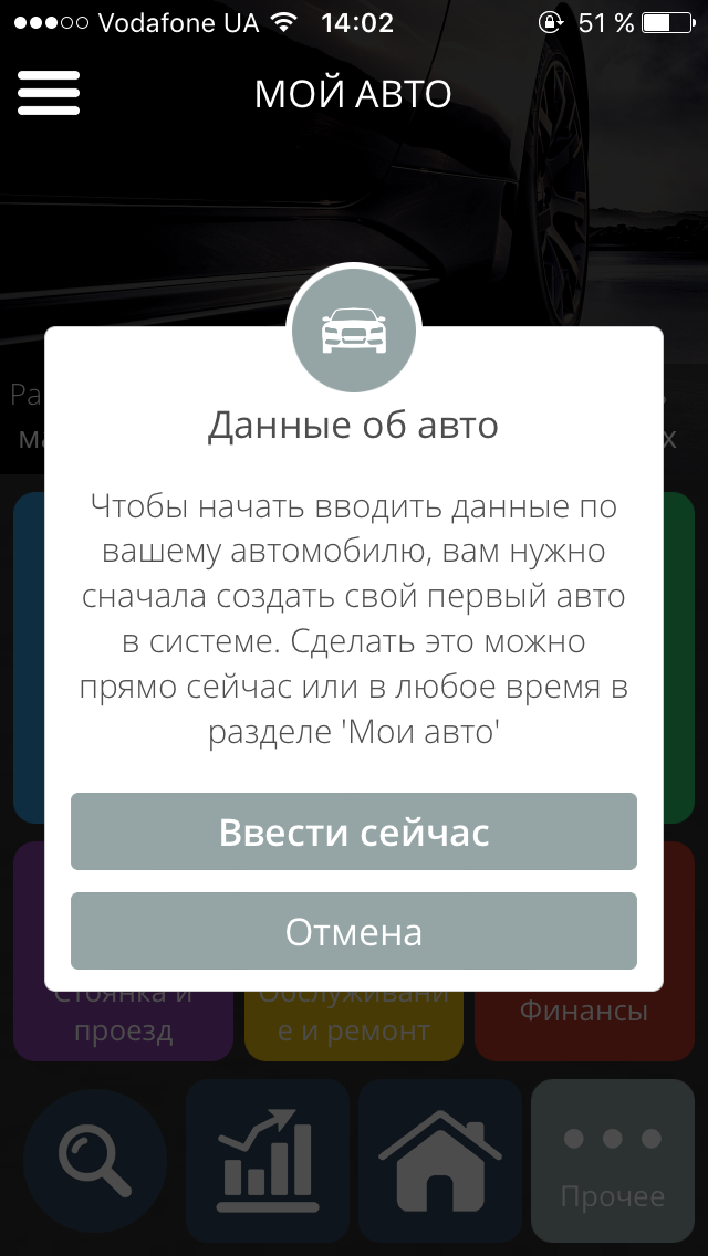 Как открыть бизнес по тюнингу авто?