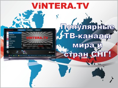 ViNTERA.TV:   