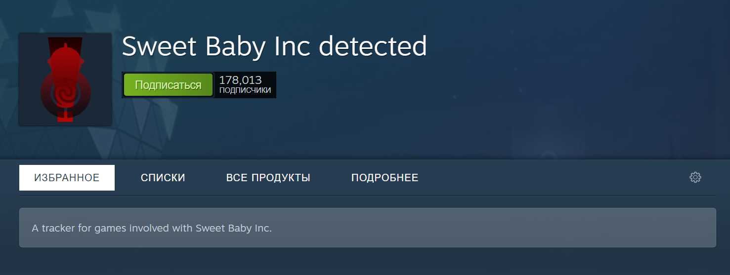 Куратор Steam испортил жизнь компании, отвечающей за «современную повестку» в  играх - 4PDA