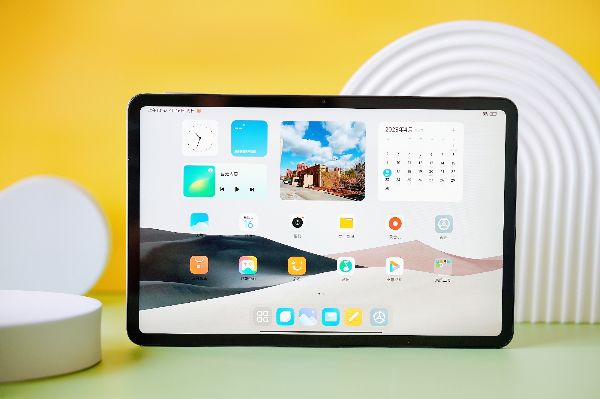 Первые «живые» фото и видео Xiaomi Pad 6 Pro - 4PDA