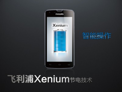 Philips Xenium W8510 -  Android 