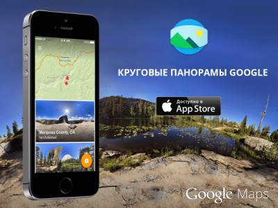 Google   iOS    360- 