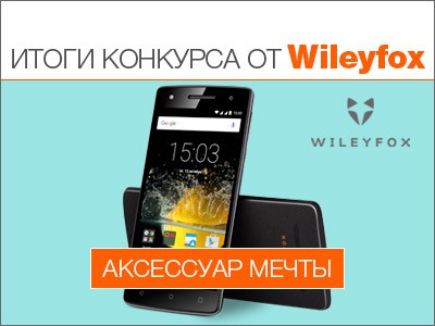      Wileyfox