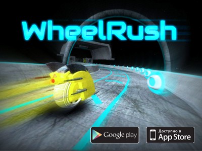 Wheel Rush     