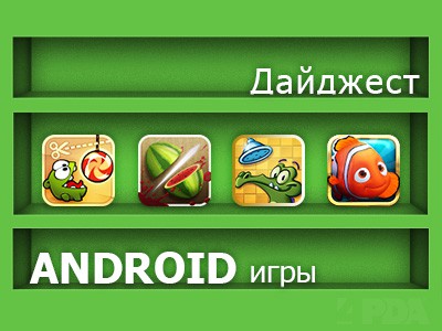       Android (25 - 31  2016)