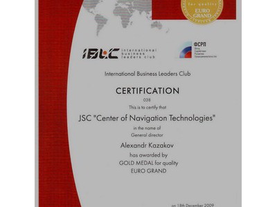       IBLC