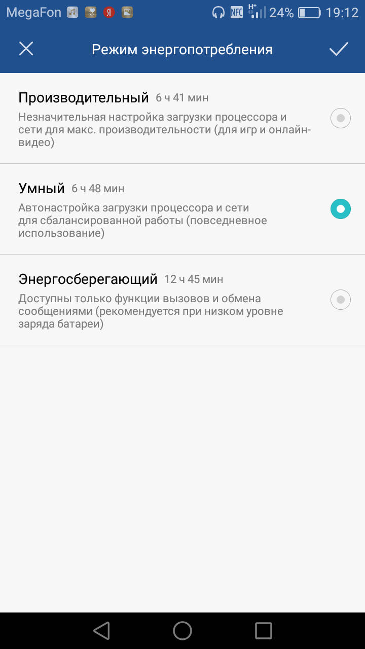 Тест автономной работы Honor 8: держит с запасом - 4PDA