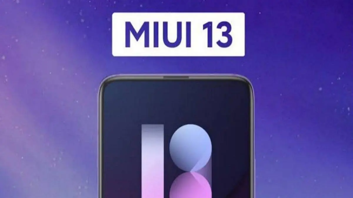 Прошивка MIUI 13: новая функция и дата анонса - 4PDA