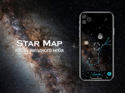 Star Map:    