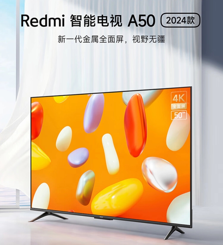 Представлен Redmi TV A50 (2024): 50 дюймов и усилитель басов всего за $184  - 4PDA