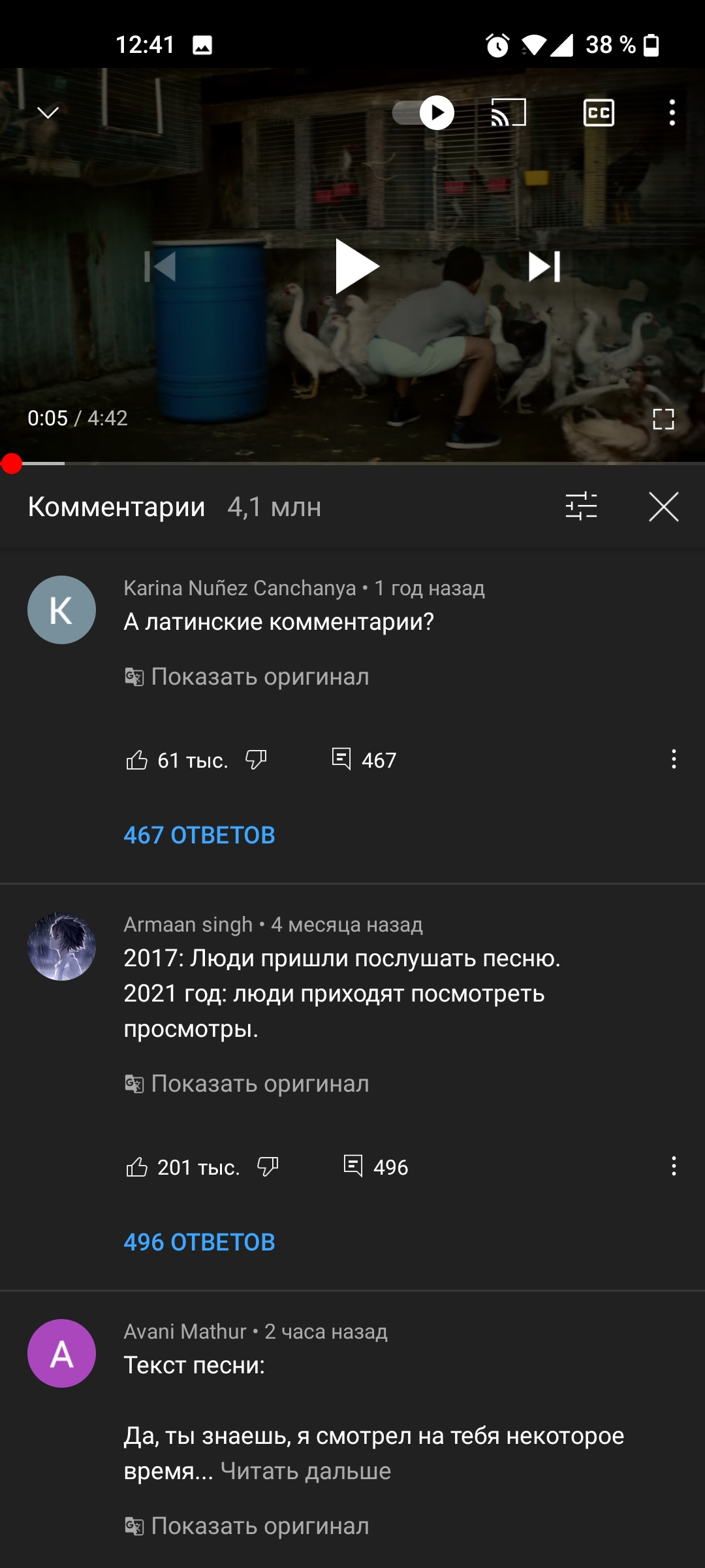 В YouTube появилась новая экспериментальная функция. Но она доступна не  всем - 4PDA