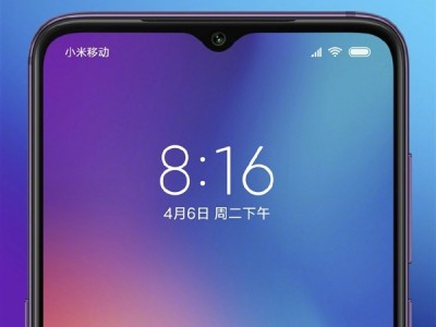 Xiaomi Mi9 SE: 20    Snapdragon, NFC    