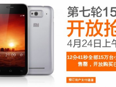 Xiaomi  150000  M1  12 