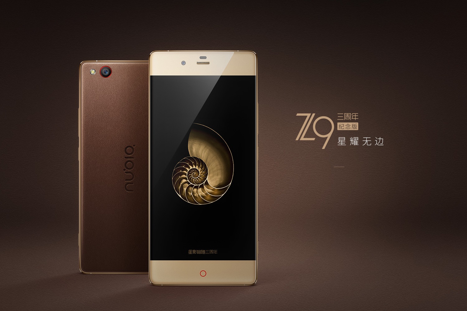 ZTE выпустит Nubia Z9 с кожаной задней крышкой - 4PDA