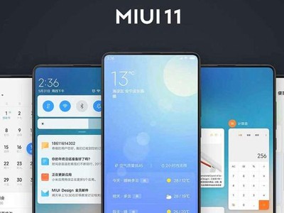 MIUI 11     