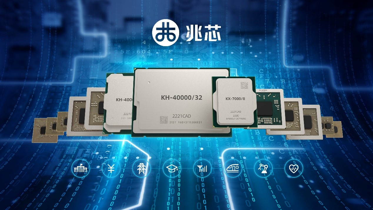 Китайская Zhaoxin выпустила производительные десктопные процессоры KX-7000  - 4PDA