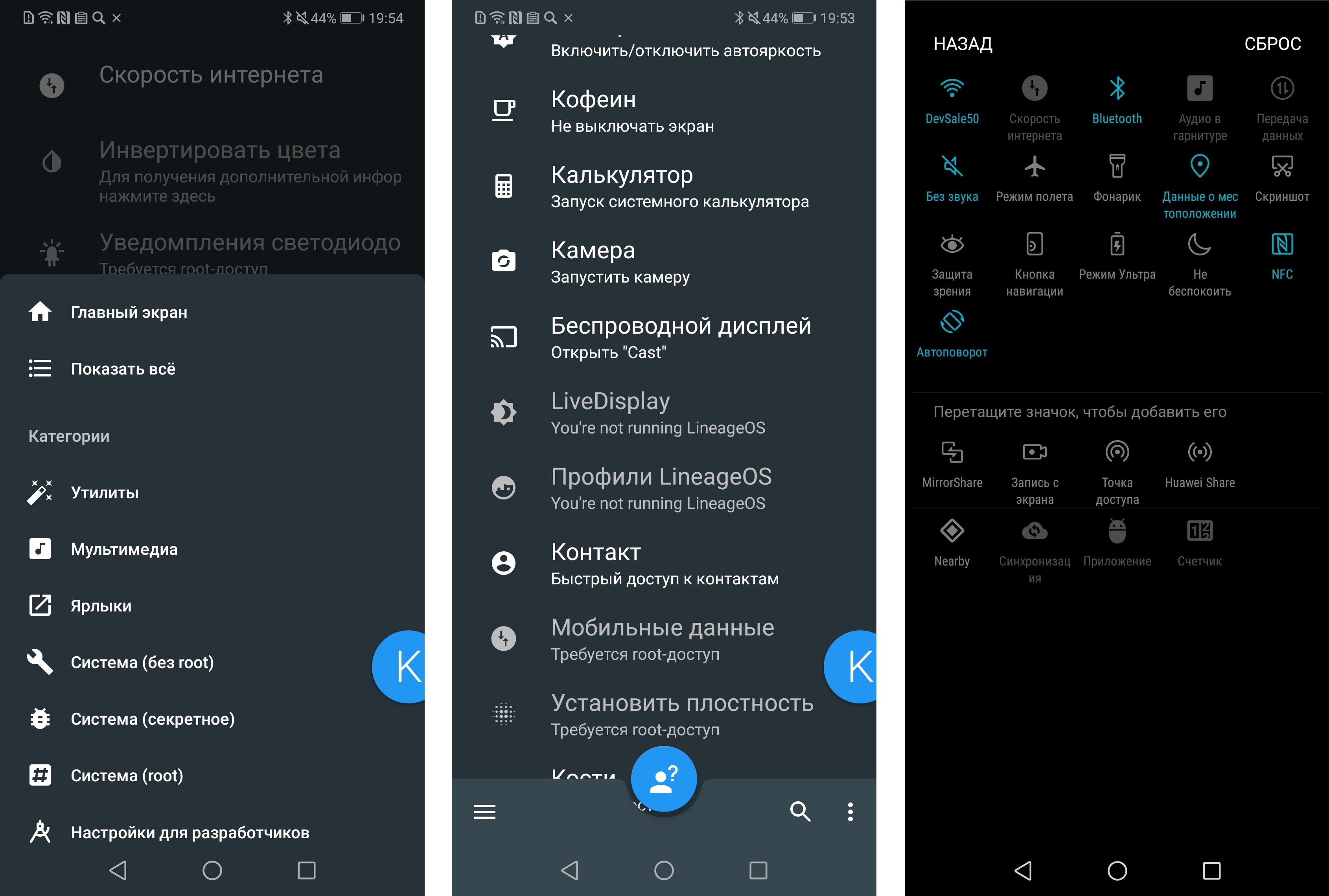 Как прокачать Android-смартфон без SMS и регистрации - 4PDA