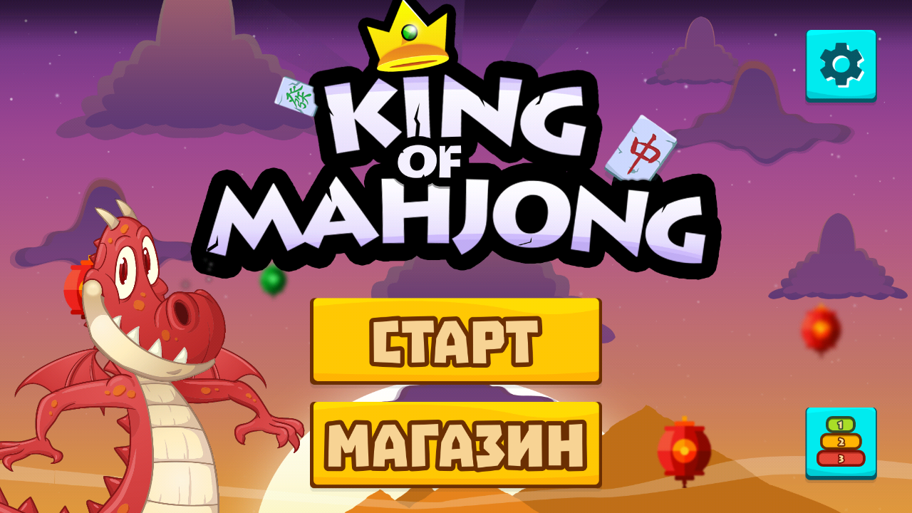 King of Mahjong Solitaire — красивый мобильный маджонг - 4PDA