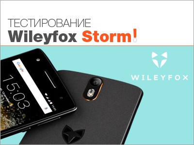  Wileyfox Storm:      Cyanogen? 