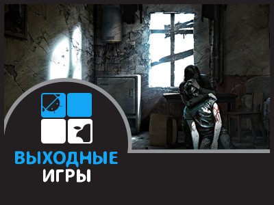      This War of Mine -  