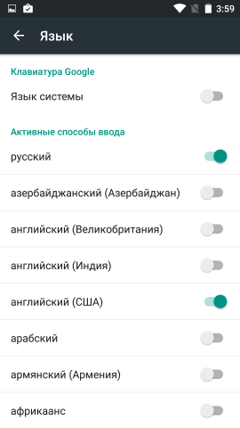 Как добавить русский язык на Андроид-смартфон - 4PDA