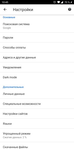 10 малоизвестных возможностей браузера Google Chrome / Программное обеспечение