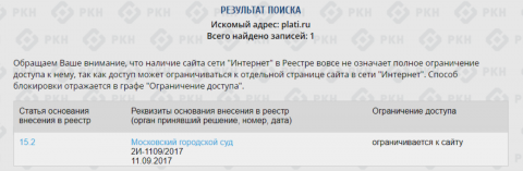 Востребованность E-mail ( @ ) в современном интернете | Сторінка 6 | Red Forum