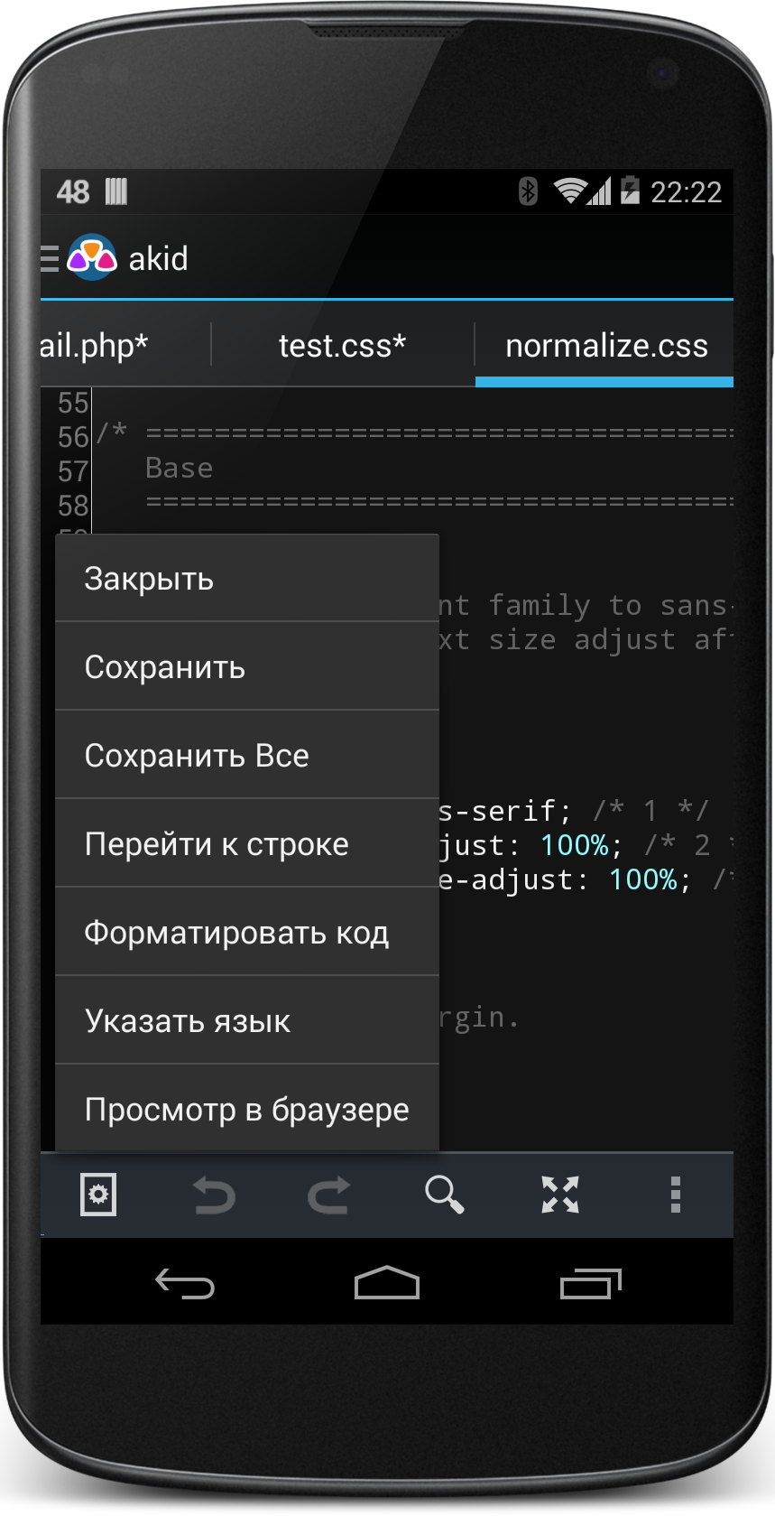 Android Web Editor – инструмент для создания сайтов на Android-девайсе -  4PDA