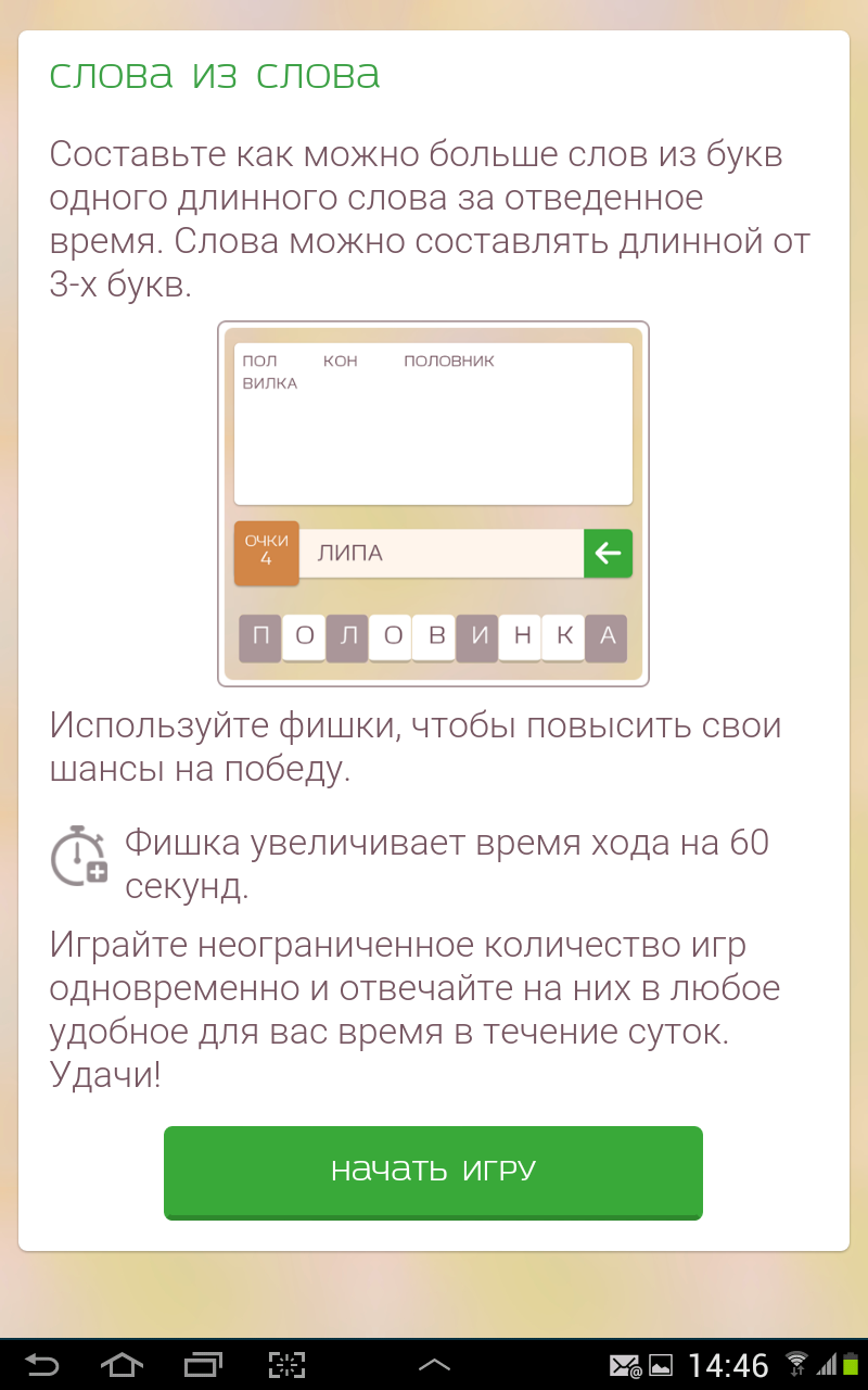 Битва полов»: интеллектуальные состязания между парнями и девушками - 4PDA