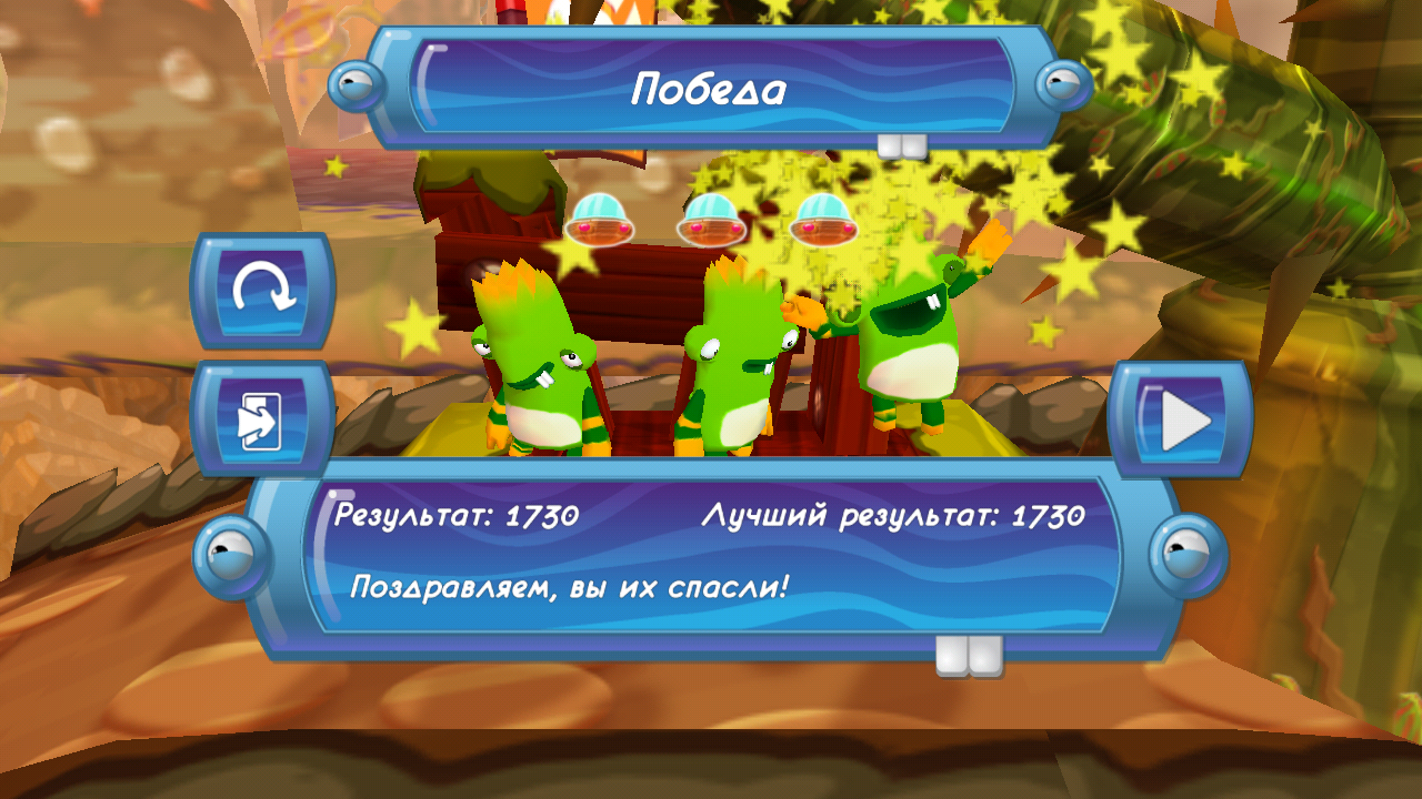 Спасите Пушистиков в новой игре от HeroCraft - 4PDA