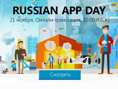  -  Russian App Day