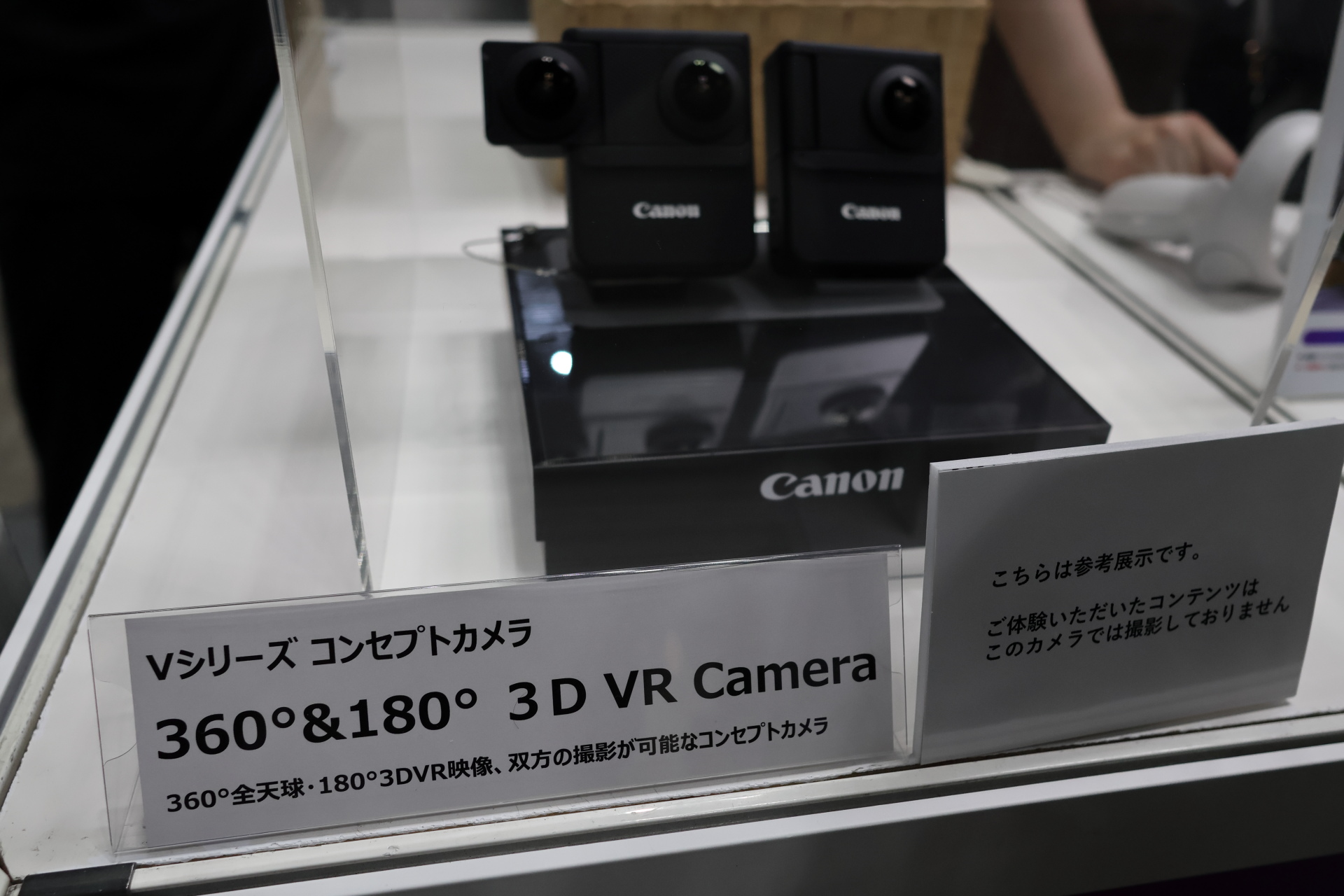 Canon анонсировала компактную камеру для записи VR-видео - 4PDA