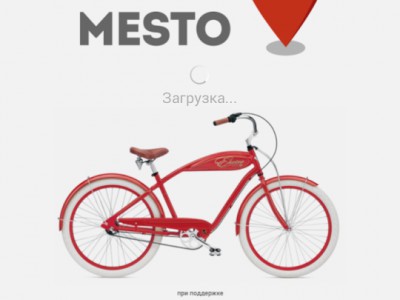  VeloMesto ,    