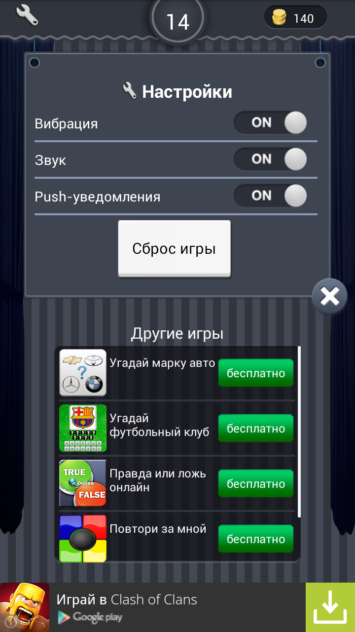 Что в чёрном ящике? – попробуй угадать - 4PDA