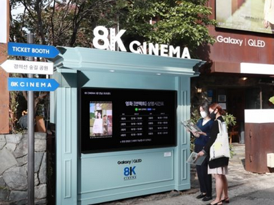     Samsung 8K-   