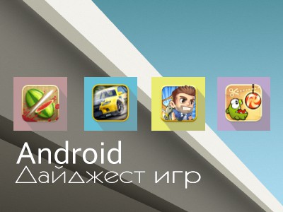       Android (7 - 13  2014)