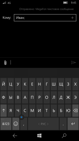 Microsoft Lumia - Блог Windows Россия