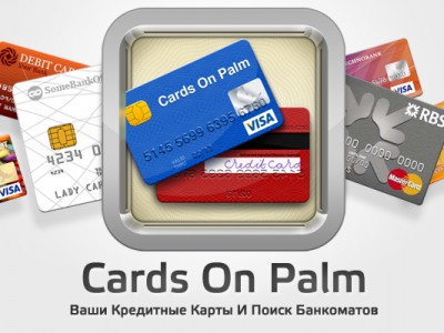 Cards On Palm  iOS -        