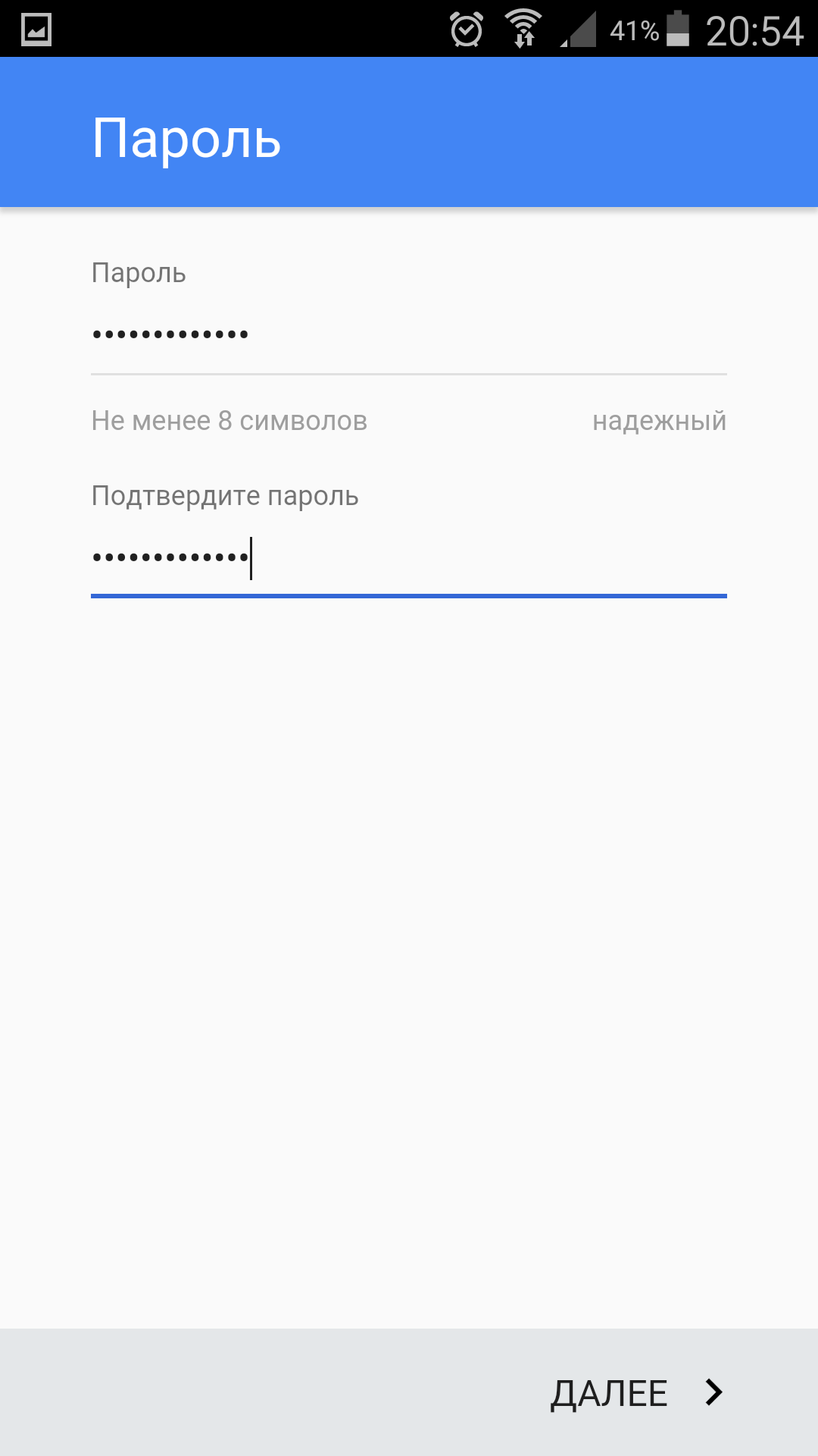 Как создать аккаунт для работы с Google Play на Android - 4PDA