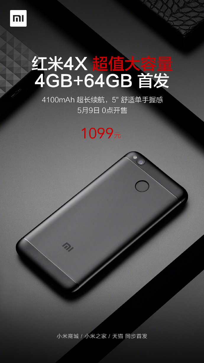 Xiaomi Redmi 4X с 4 ГБ ОЗУ поступит в продажу 9 мая - 4PDA