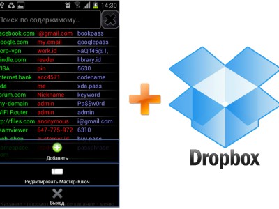 Cloud KeyRing:    Dropbox