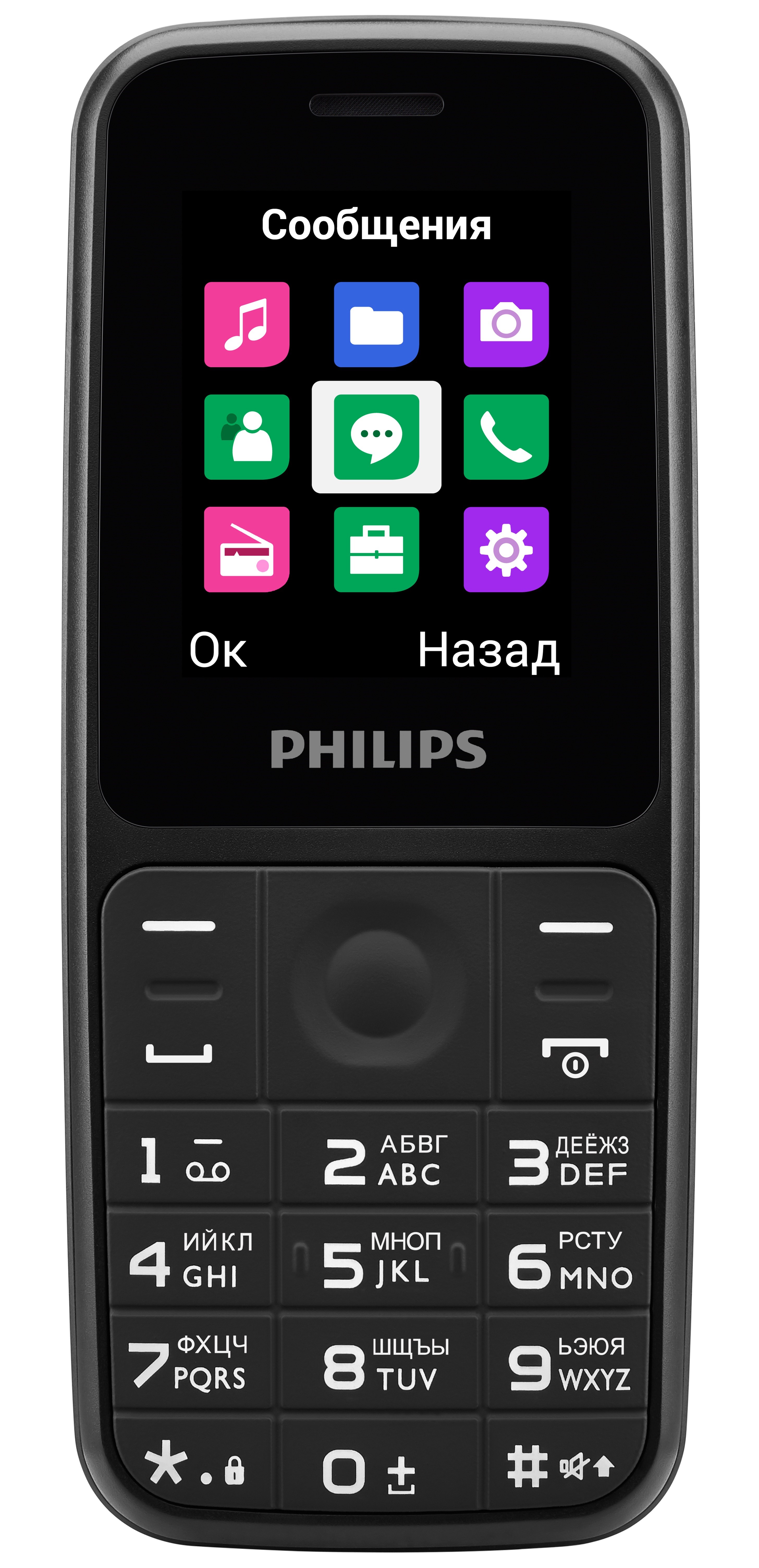 Долгоиграющий телефон Philips Xenium E125 вернулся в российскую розницу -  4PDA