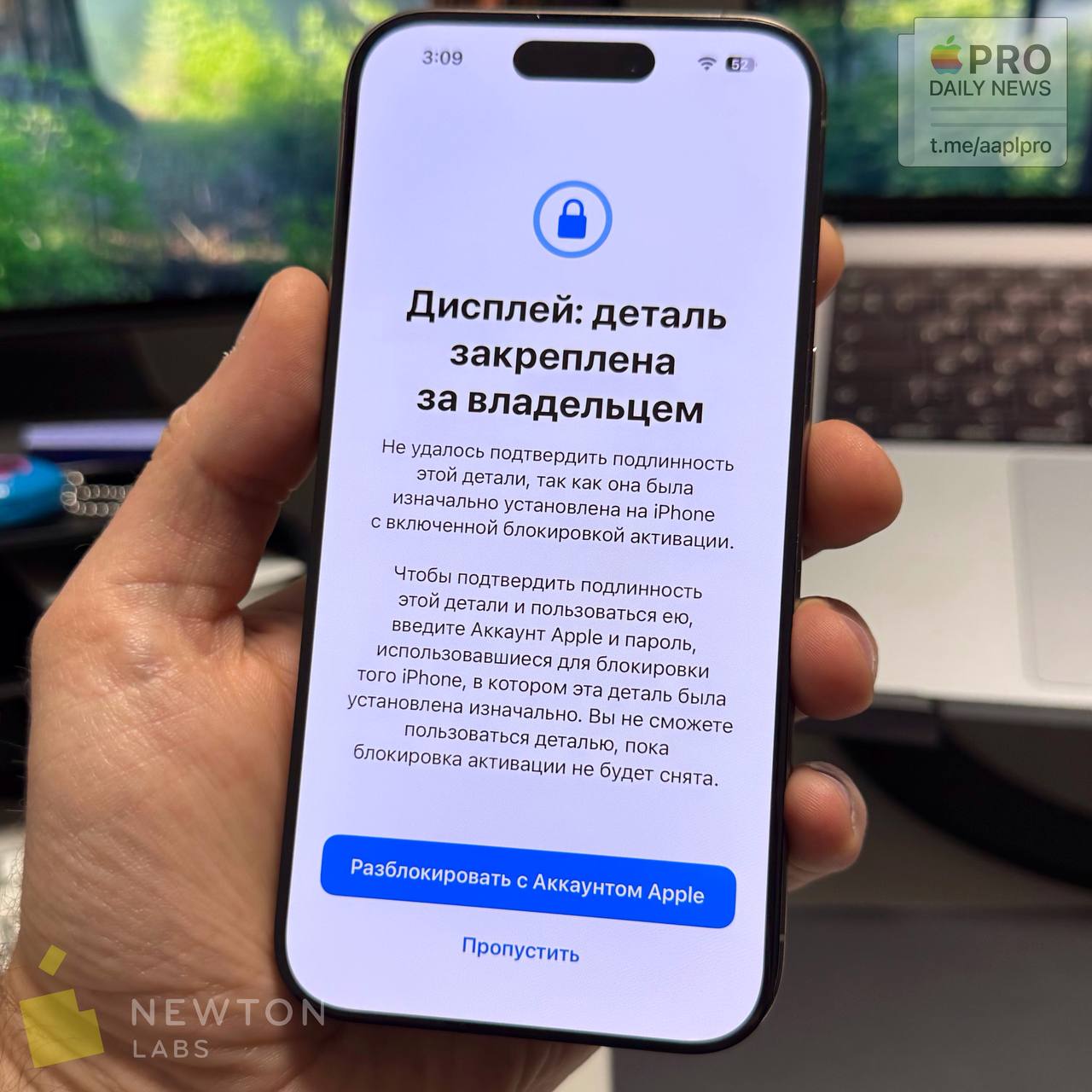 Ошибка активации iPhone: решение от RepairMyApple