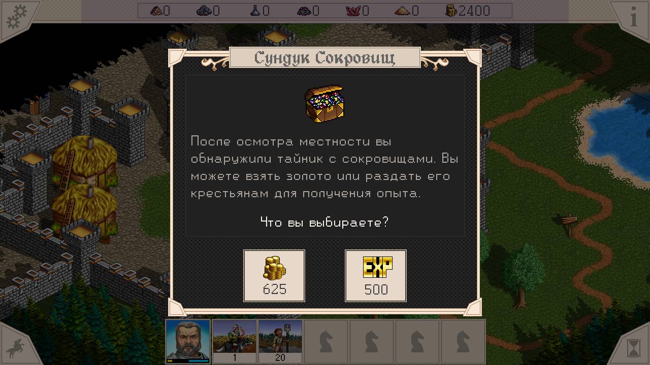 Обзор игры Royal Bounty: душевный подарок фанатам «Героев» - 4PDA