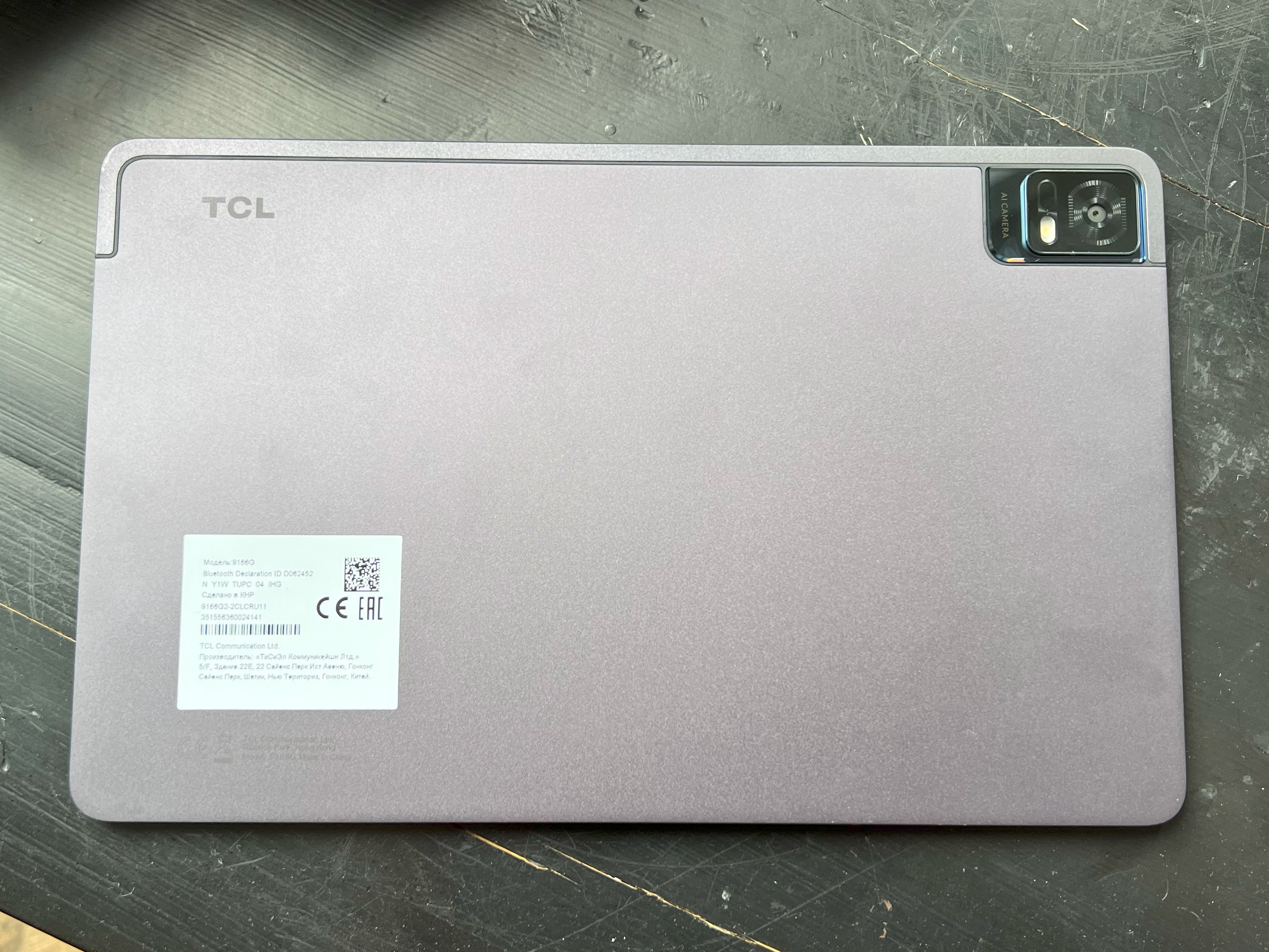 TCL NXTPAPER 11 с «бумажным» экраном теперь доступен и в России - 4PDA