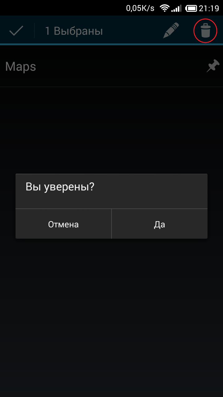 Как перенести кеш игр и данные приложений на внешнюю карту в Android - 4PDA