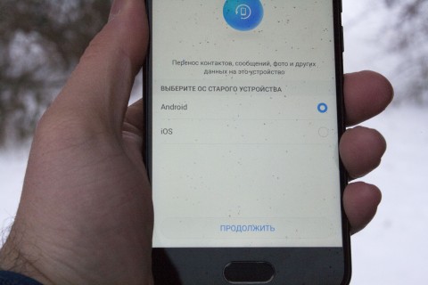 Как быстро перенести данные с одного смартфона на другой - 4PDA