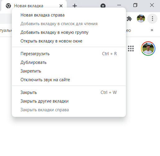 Не открываются сайты в Google Chrome — документация Staffcop Enterprise 